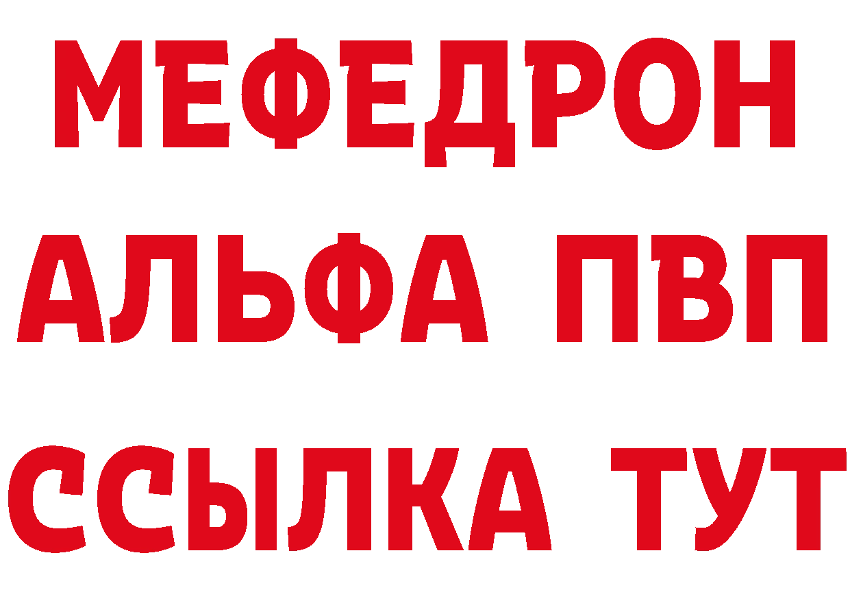 ГАШ Изолятор ССЫЛКА shop кракен Балабаново